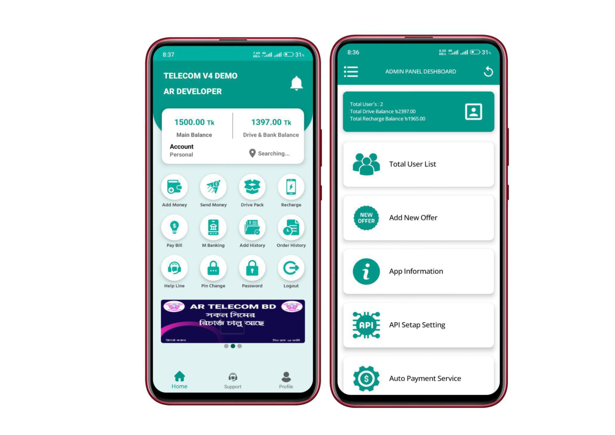 টেলিকম API সার্ভার অ্যাপ